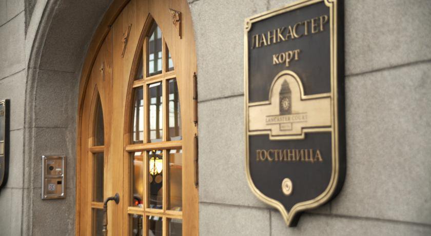 Гостиница Ланкастер Корт Отель Санкт-Петербург